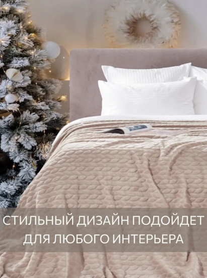 Покрывало-плед «Тенистый берег»