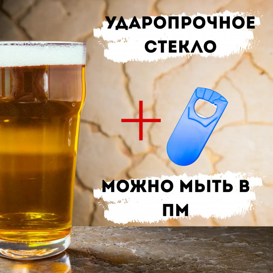 Набор подарочный для мужчин