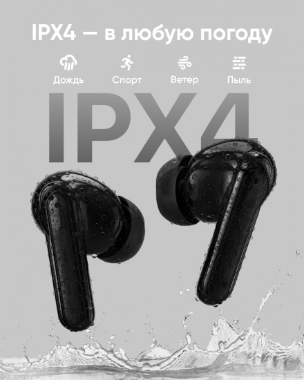 Наушники ArtTechIII Pulse ANC