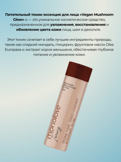 Набор ухода за лицом «Fresh Balance»