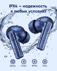 Наушники Flow ANC - Фото 3