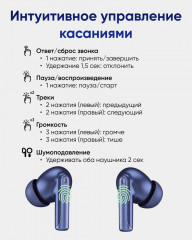 Наушники Flow ANC - Фото 7