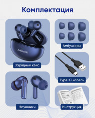 Наушники Flow ANC - Фото 9