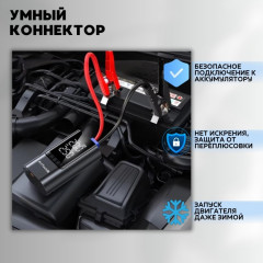 Автокомпрессор с пусковым зарядом ZARQ 4в1 - Фото 2
