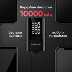 Автокомпрессор с пусковым зарядом ZARQ 4в1 - Фото 4