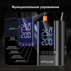 Автокомпрессор с пусковым зарядом ZARQ 4в1 - Фото 5