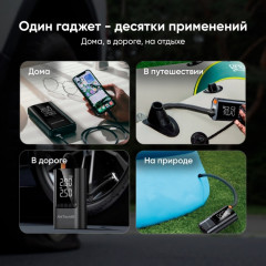 Автокомпрессор с пусковым зарядом ZARQ 4в1 - Фото 6