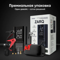 Автокомпрессор с пусковым зарядом ZARQ 4в1 - Фото 8