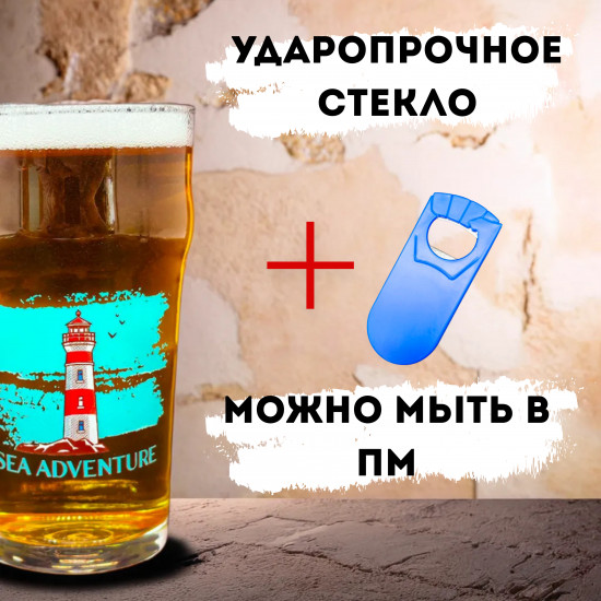 Набор подарочный для мужчин «Морские приключения»