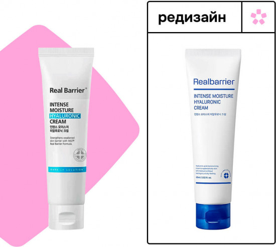 Ламелярный увлажняющий крем с гиалуроновой кислотой Intense Moisture Hyaluronic Cream