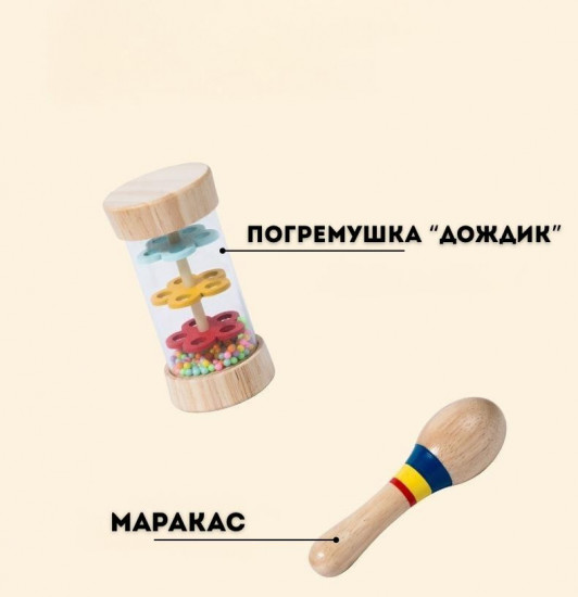 Набор деревянных погремушек для малышей
