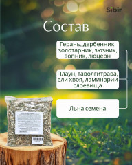 Напиток чайный для профилактики и лечения остеопороза «Кости молодые и прочные» - Фото 3