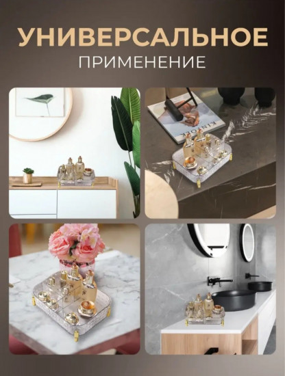 Органайзер для косметики прозрачный