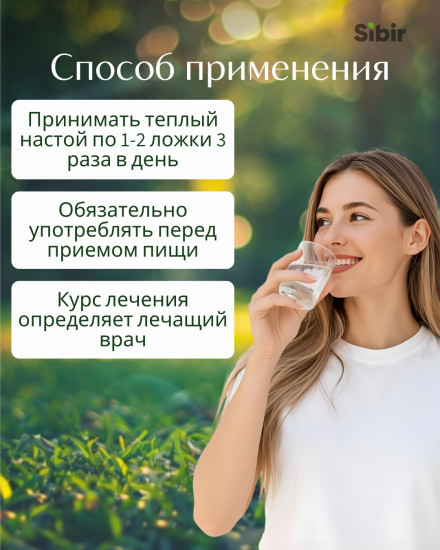 Сушеницы топяной трава