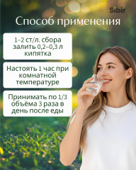 Посконника трава - Фото 2