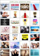 Набор «Карта желаний» - Фото 11