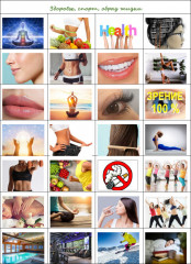 Набор «Карта желаний» - Фото 5