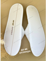 Тапочки махровые педикюрные - Фото 11