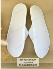 Тапочки махровые педикюрные - Фото 7