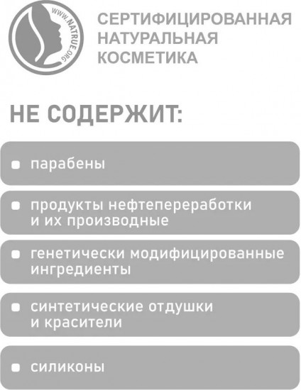 Освежающая зубная паста «Мятная»