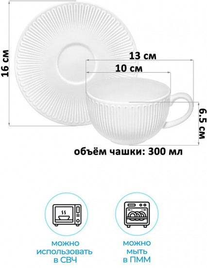 Набор чайных пар «Ампир Нуво»