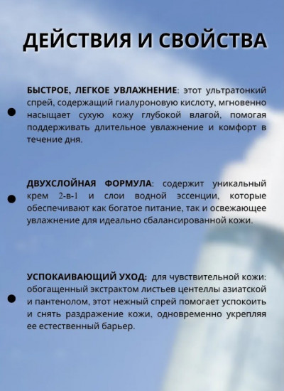 Набор для ухода за кожей лица «Aqua Marine duo set»