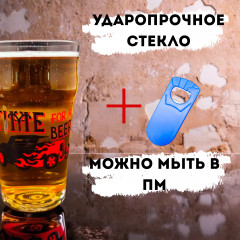 Пивной набор «Beer Night» - Фото 2