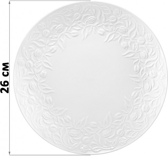 Набор обеденных тарелок «Тюльпаны»