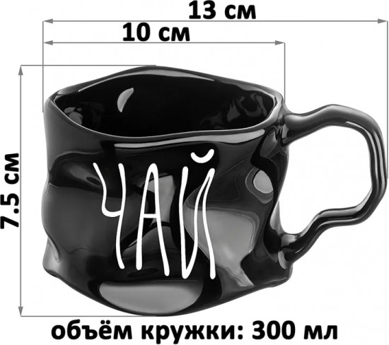 Набор кружек «Чай»