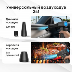 Автопылесос беспроводной «ArtTech FURIA 2в1» - Фото 3
