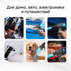 Автопылесос беспроводной «ArtTech FURIA 2в1» - Фото 4