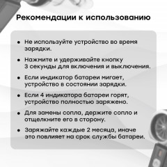 Автопылесос беспроводной «ArtTech FURIA 2в1» - Фото 6