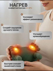 Умный массажер для шеи с 3D-разминанием и прогревом - Фото 5