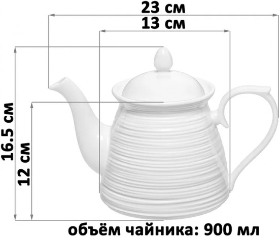 Чайник заварочный «Шелк»