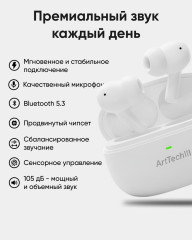 Наушники «ArtTech Pulse ANC» - Фото 2