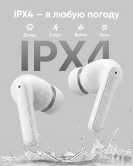 Наушники «ArtTech Pulse ANC» - Фото 3