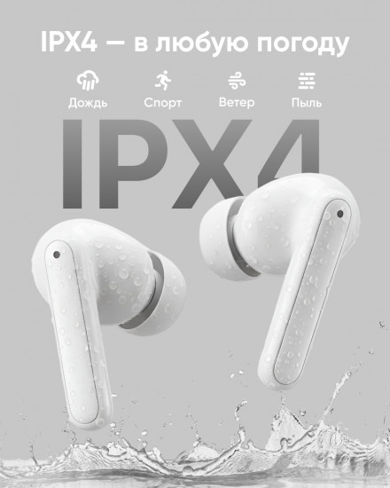 Наушники «ArtTech Pulse ANC»