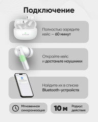 Наушники «ArtTech Pulse ANC» - Фото 7