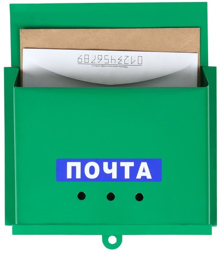 Ящик почтовый горизонтальный