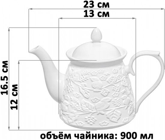 Чайник заварочный «Птички на ветке»