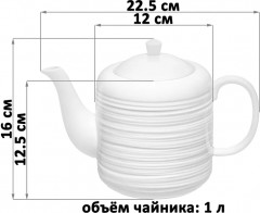 Чайник заварочный «Шелк» - Фото 1