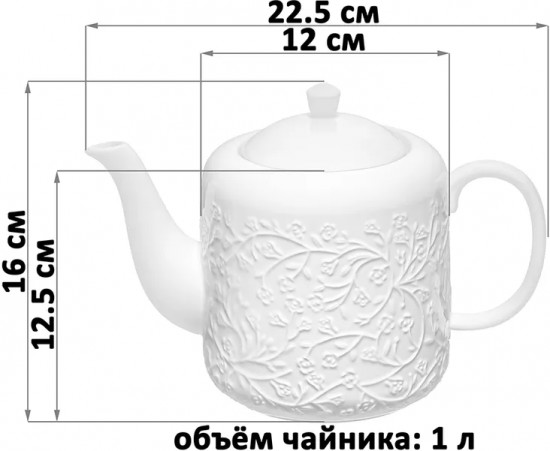 Чайник заварочный «Веточки-цветочки»