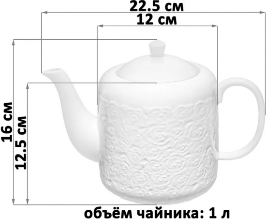 Чайник заварочный «Розы»