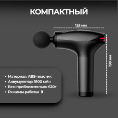 Массажер для тела ручной перкуссионный - Фото 4