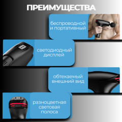 Массажер для тела ручной перкуссионный - Фото 6