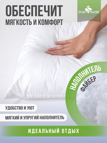 Комплект подушек декоративных «Лайт»