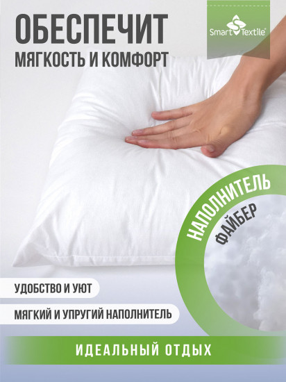 Комплект подушек декоративных «Лайт»