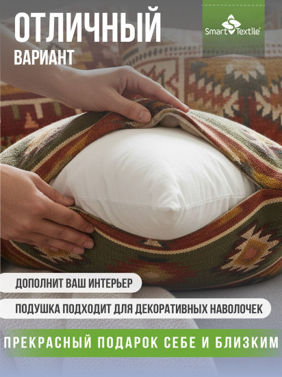 Комплект подушек декоративных «Лайт»