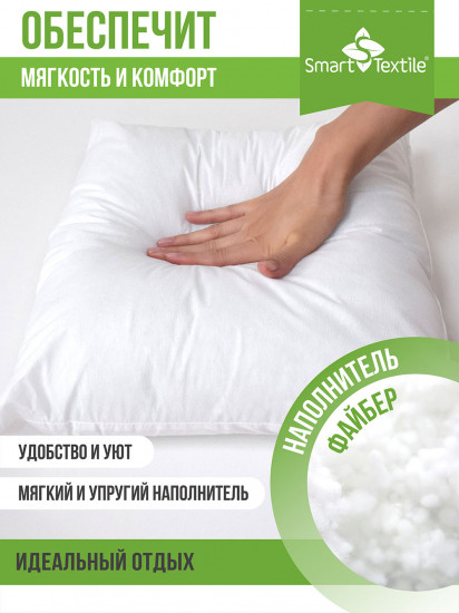 Комплект подушек декоративных «Лайт»