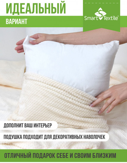 Комплект подушек декоративных «Лайт»